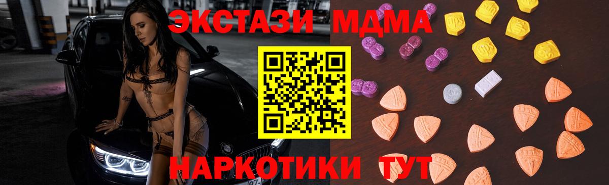 мега   Вход с VPN  Комсомольск-на-Амуре  ЭКСТАЗИ Philipp Plein 