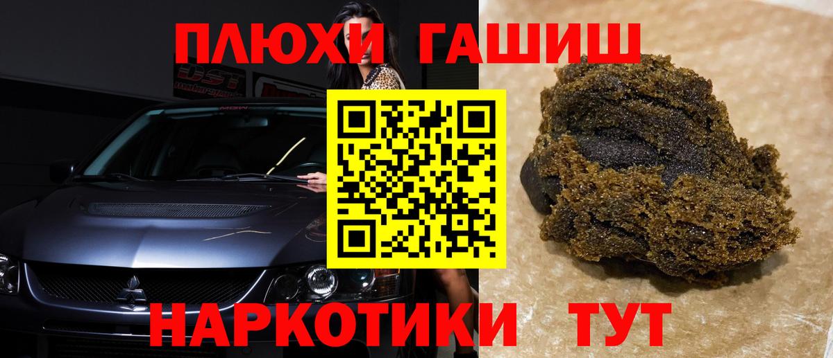 Комсомольск-на-Амуре  ГАШ VHQ  ГАШ Ice-O-Lator  Вход с VPN 