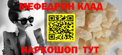 ПСИЛОЦИБИНОВЫЕ ГРИБЫ Будённовск