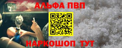 спиды Бузулук