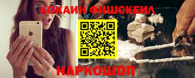 ПСИЛОЦИБИНОВЫЕ ГРИБЫ Будённовск