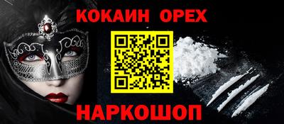 спиды Бузулук