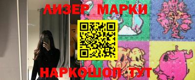 ПСИЛОЦИБИНОВЫЕ ГРИБЫ Будённовск