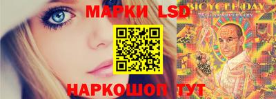 ПСИЛОЦИБИНОВЫЕ ГРИБЫ Будённовск
