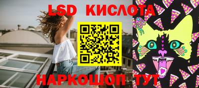ПСИЛОЦИБИНОВЫЕ ГРИБЫ Будённовск