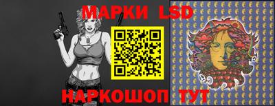 ПСИЛОЦИБИНОВЫЕ ГРИБЫ Будённовск