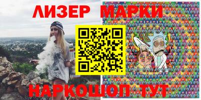 ПСИЛОЦИБИНОВЫЕ ГРИБЫ Будённовск