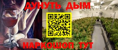 ПСИЛОЦИБИНОВЫЕ ГРИБЫ Будённовск