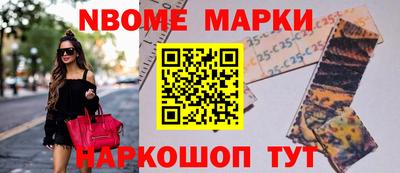 ПСИЛОЦИБИНОВЫЕ ГРИБЫ Будённовск