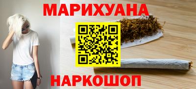 спиды Бузулук