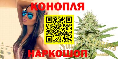 ПСИЛОЦИБИНОВЫЕ ГРИБЫ Будённовск