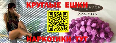спиды Бузулук