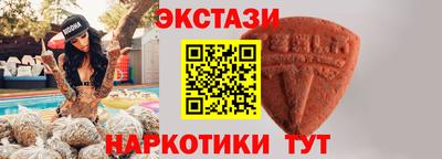 спиды Бузулук