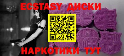 спиды Бузулук