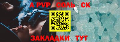 СК Бугуруслан