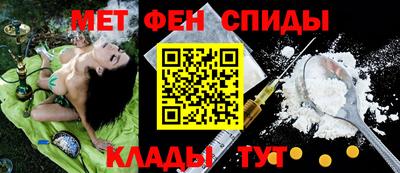 спиды Бузулук