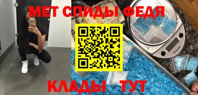 спиды Бузулук