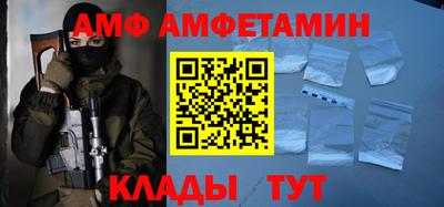 спиды Бузулук