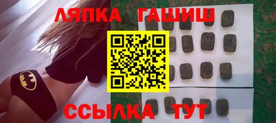 спиды Бузулук