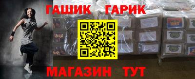 спиды Бузулук