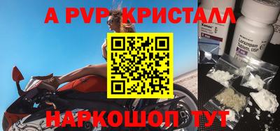 спиды Бузулук
