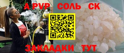 ПСИЛОЦИБИНОВЫЕ ГРИБЫ Будённовск