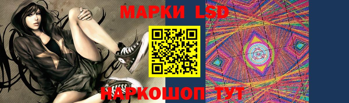 Комсомольск-на-Амуре  LSD-25 экстази кислота  Вход с VPN  LSD-25 экстази кислота 