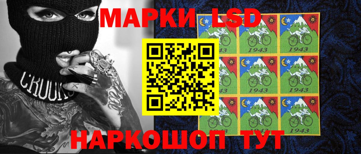 Марки 25I-NBOMe 1500мкг  Марки 25I-NBOMe 1500мкг  Комсомольск-на-Амуре  Вход с VPN 