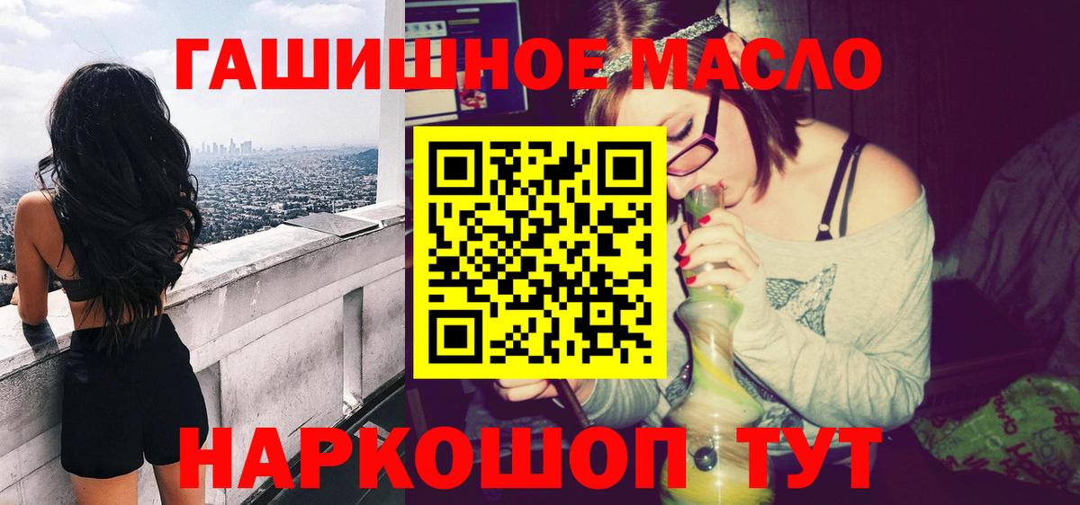 Дистиллят ТГК концентрат Комсомольск-на-Амуре