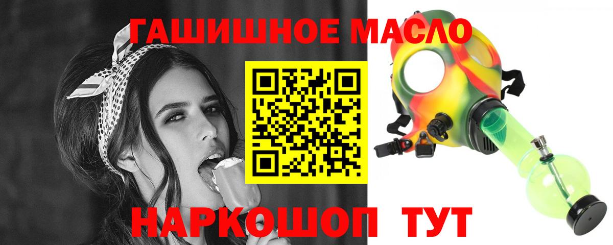 ТГК вейп с тгк  Вход с VPN  Комсомольск-на-Амуре 